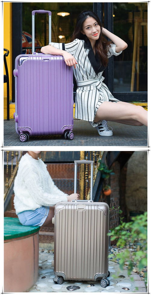 鋁框拉桿箱萬向輪行李箱登機箱密碼箱包旅行箱男女