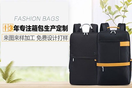 深圳哪里有做背包的大型工廠(chǎng)
