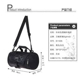 big three貝格斯瑞正品休閑圓桶旅行包健身包b11035