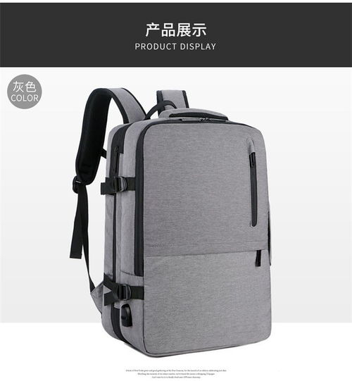 背包男士雙肩包商務(wù)可擴(kuò)容大容量出差旅行李包15.6寸筆記本電腦包