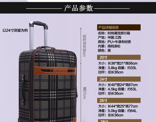 大容量行李箱男女拉桿箱26寸密碼箱包萬向輪皮箱學生旅行箱子28寸