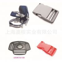 【上海開模生產(chǎn)旅行箱內(nèi)搭扣 塑料搭扣 現(xiàn)貨PP塑料插扣 ABS箱塑料扣】上海上海開模生產(chǎn)旅行箱內(nèi)搭扣 塑料搭扣 現(xiàn)貨PP塑料插扣 ABS箱塑料扣價(jià)格 - 中國供應(yīng)商