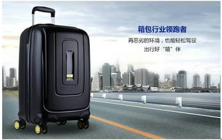 畢業(yè)季 旅行季,你的旅行箱包有著落了