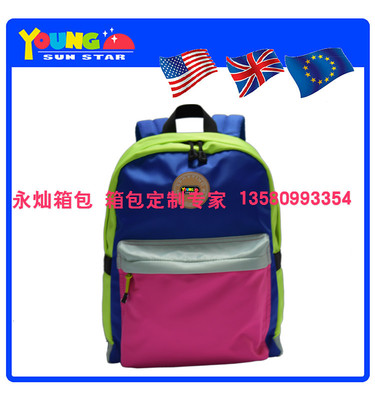 東莞廣告宣傳戶外運(yùn)動背包工廠廣東永燦x