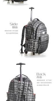 美之島 韓版短途旅行包 大容量手提旅游時尚拉桿包20寸